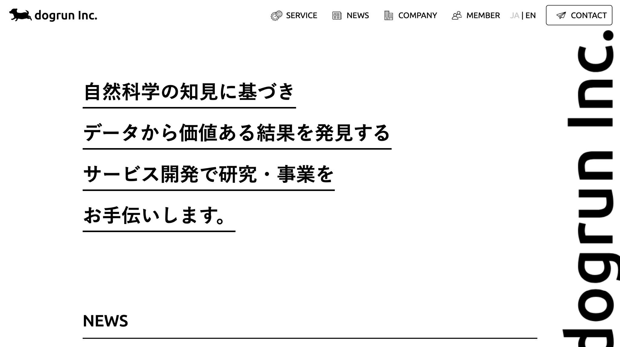 株式会社ドッグラン